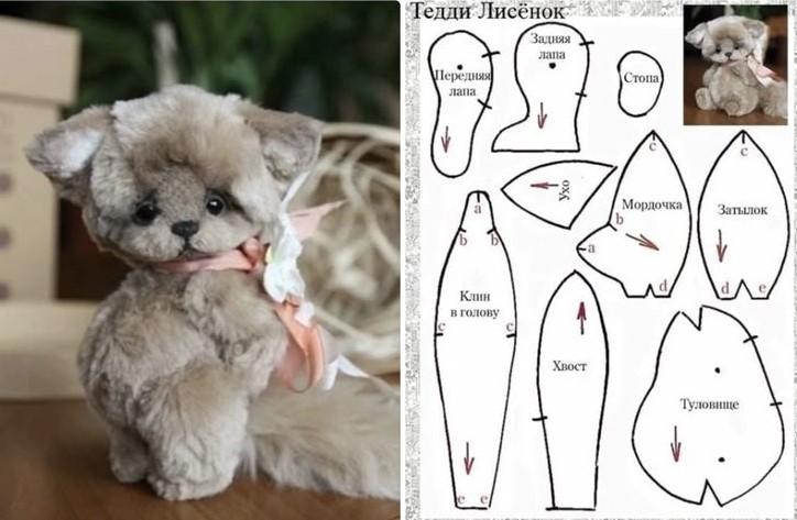 Выкройка игрушки своими руками, free DIY toy pattern, Игрушка ручной работы, Handmade toy