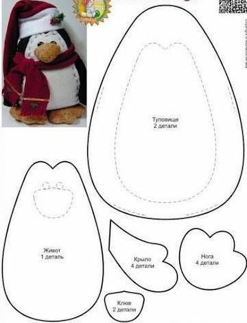 бесплатная выкройка пингвина, выкройка игрушки, как сшить игрушку пингвина, free penguin pattern, toy pattern, how to sew a penguin toy
