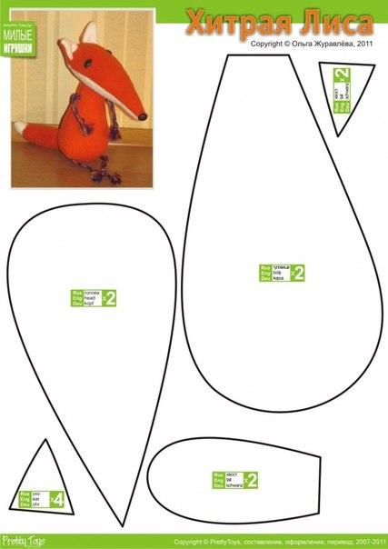 Пошаговый мастер-класс и выкройка мягкой игрушки Заяц с длинными ушами PDF