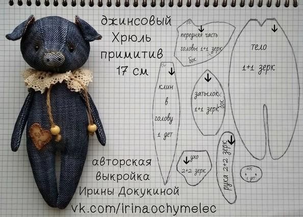 Выкройка игрушки своими руками, free DIY toy pattern, Игрушка ручной работы, Handmade toy
