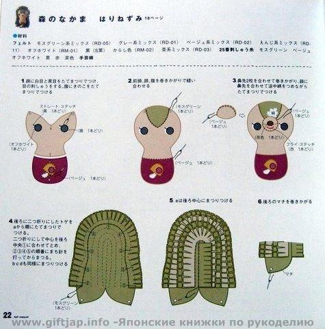 Как сшить мягкую игрушку ёжика. Выкройка ежика. How to sew a soft hedgehog toy. Hedgehog pattern.