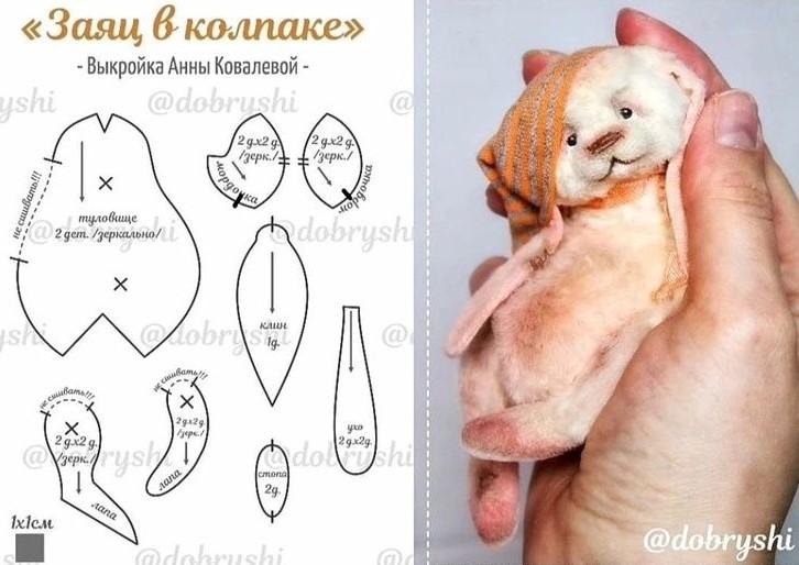 Выкройка игрушки своими руками, free DIY toy pattern, Игрушка ручной работы, Handmade toy