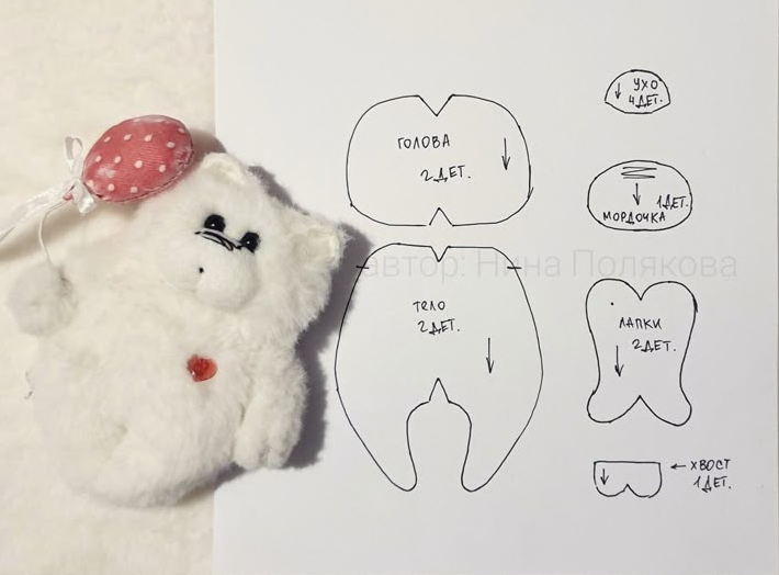 Выкройка игрушки своими руками, free DIY toy pattern, Игрушка ручной работы, Handmade toy