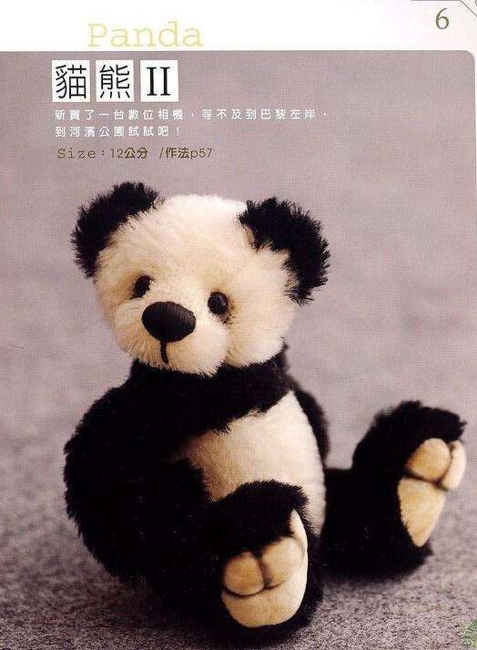 панда ручной работы, выкройка панды, выкройка игрушки, игрушка ручной работы панда, handmade panda, handmade toy panda, free pattern, toy pattern, free panda pattern