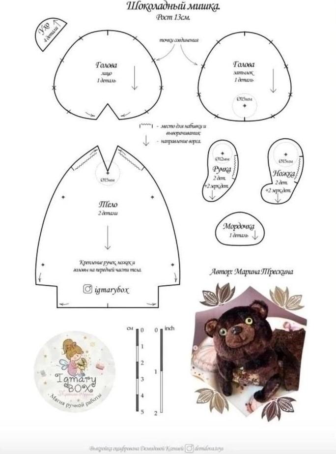 Выкройка игрушки своими руками, free DIY toy pattern, Игрушка ручной работы, Handmade toy