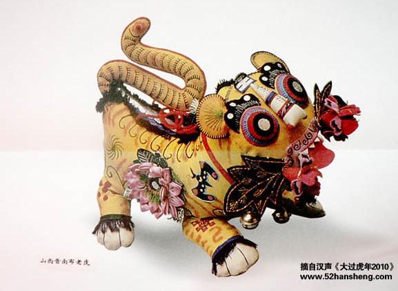 Матерчатый китайский тигр, традиционная китайская игрушка, Chinese cloth tiger 