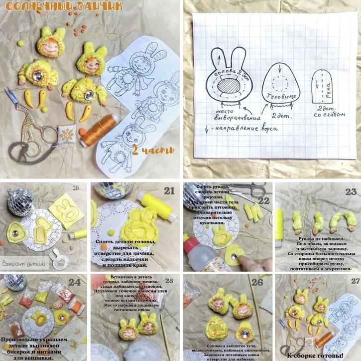 Выкройка игрушки своими руками, free DIY toy pattern, Игрушка ручной работы, Handmade toy